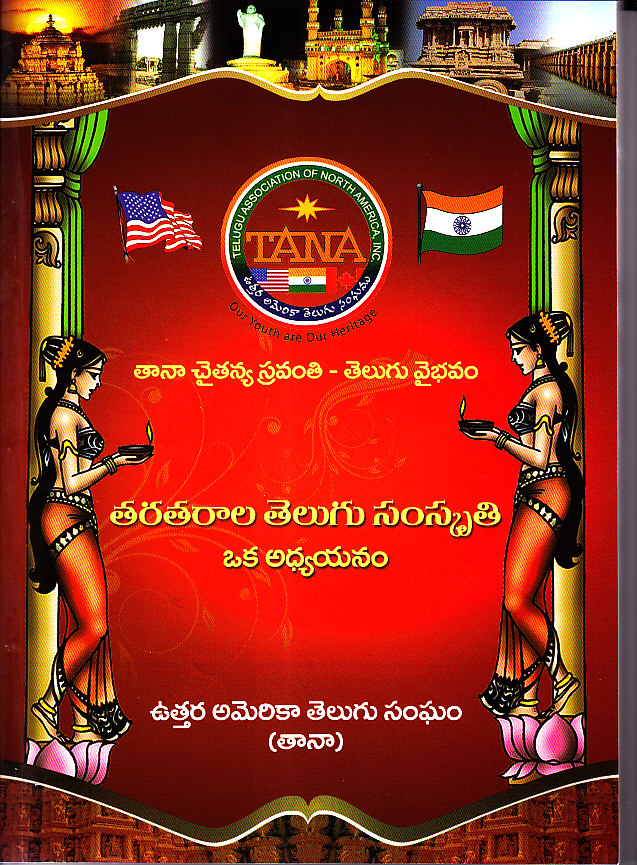 Maruthunnaviluvalu_0001