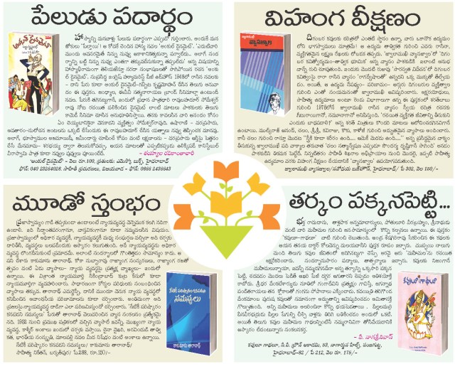 పేలుడు పదార్ధం 