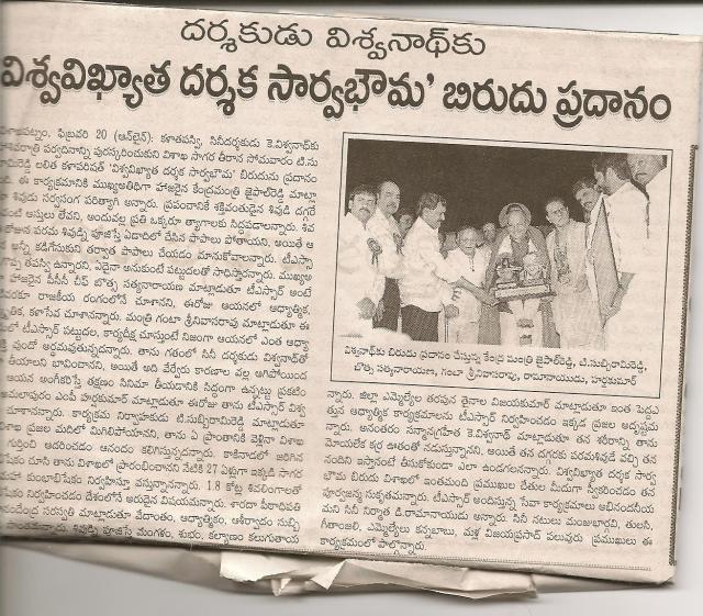 vishva vikhyata drshaka saarva bhoumudu kaasheenaadhuni vishva n