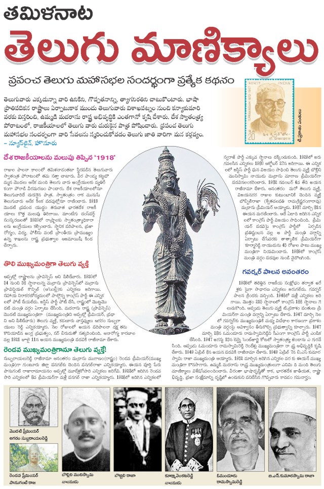 D25930810 Chief Ministers 23 12 2012