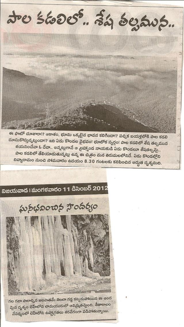 ghaneebhavana soundaryam