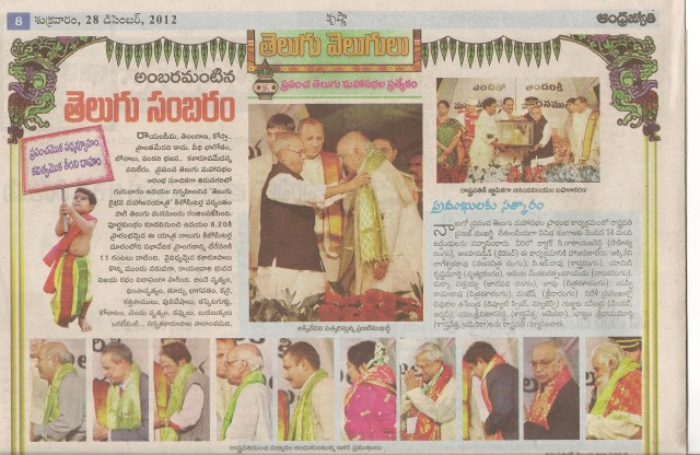 telugu sambaram -1