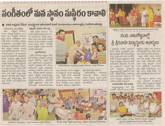 94 yella rajanikantha rao