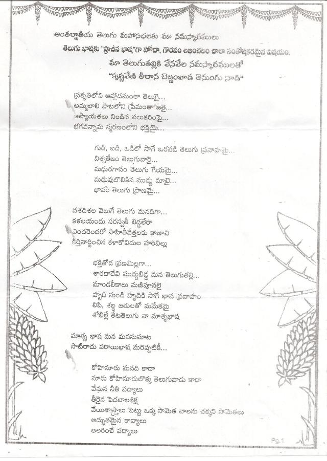 kavitha -radhika srinivas-1