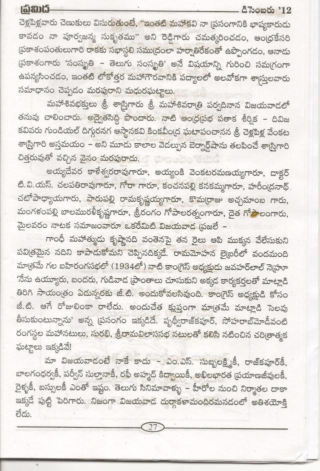 veturi bejavada nagara sankeerthana -3