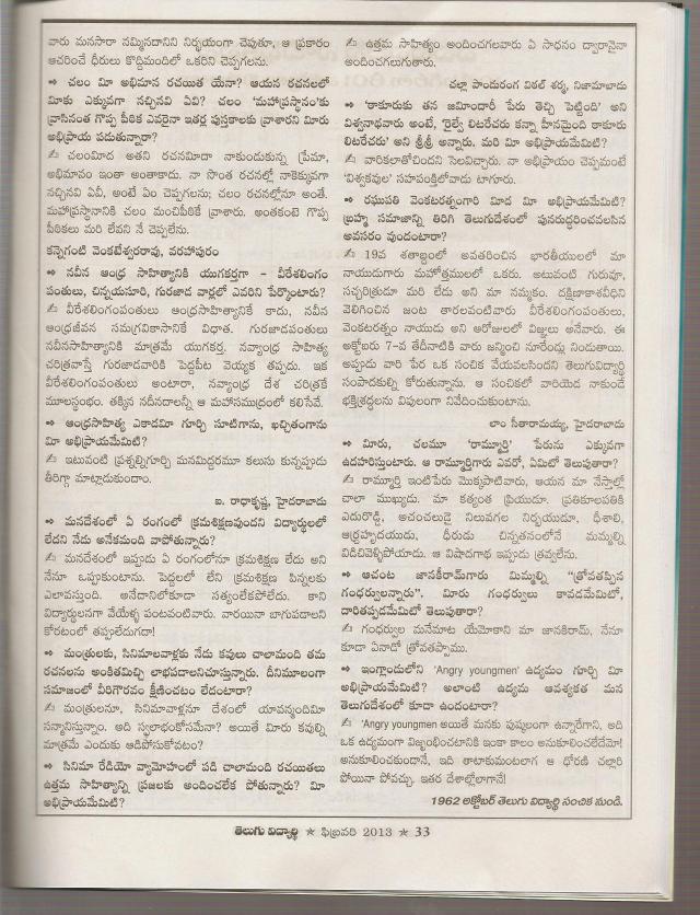 krishna sastri tho mukhamukhi -4