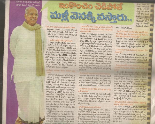 inkonchem chedaali nag -1-2