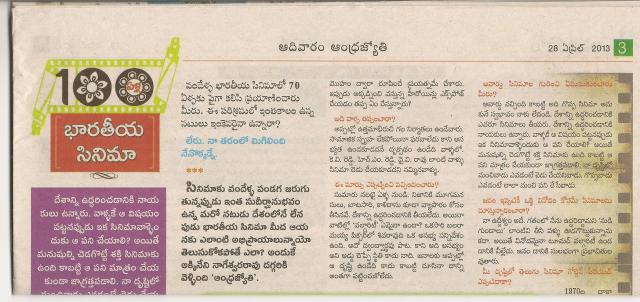 inkonchem chedaali nag -1