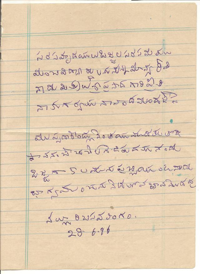 nalluri basavalingam kavitha