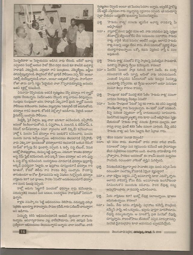 bharadvaaja tho interview-2