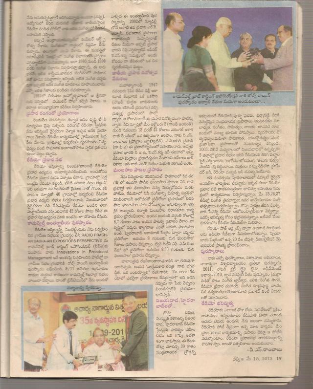 adityaprasad interview -navya weekly -15-5-13-2