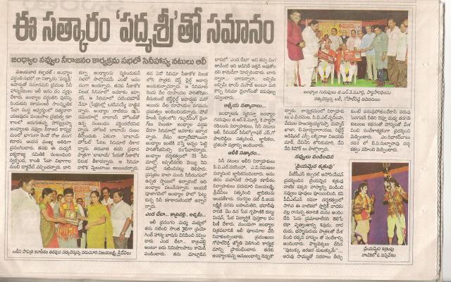 hasya natudu aalee jandhyaala gurinchi