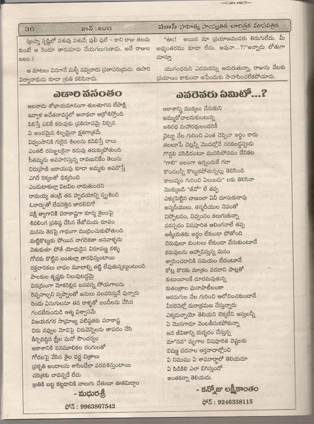 mahamantri shiva devayya kavi -3