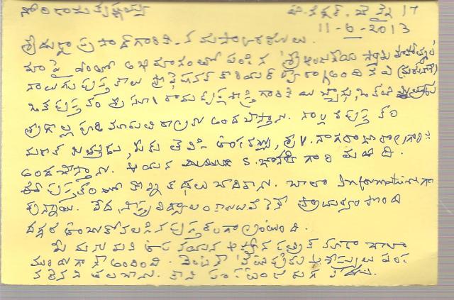 nori vaari spandana -1