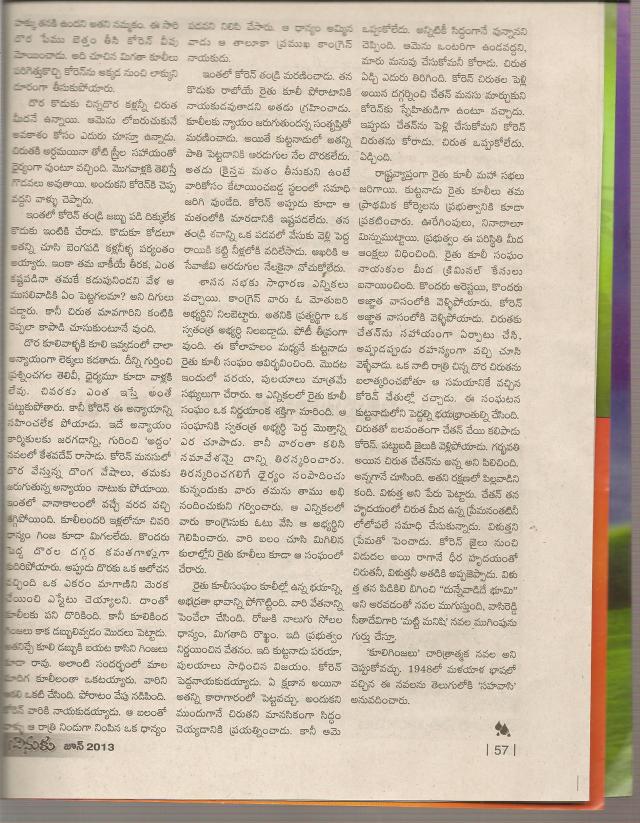 takkaali shiva shankara pillai -3a