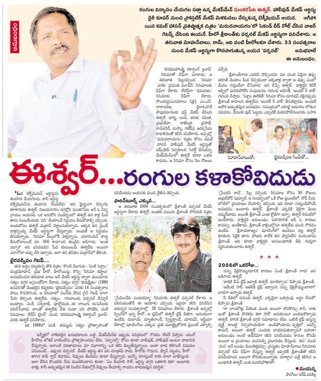 Navya 08_09_2013_103_029