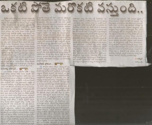 d.v.mohana krishna -1a