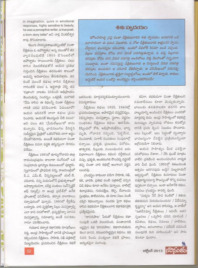 kavi,kadhakulu -chintaa deekshitulu --3