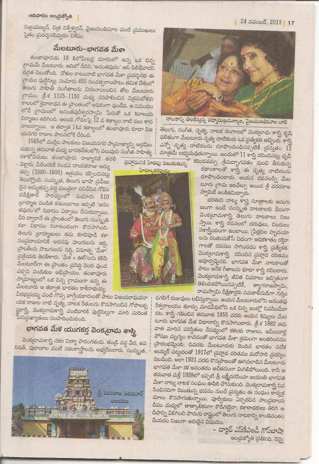 2tamilanata telugu natakam 002