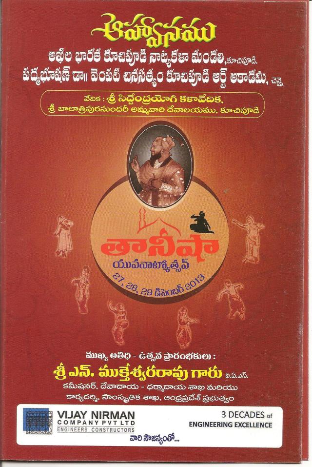 1tanisha yuva utsavalu 001