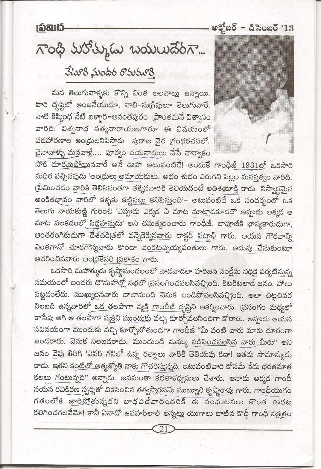 1veturi on gandhi 001