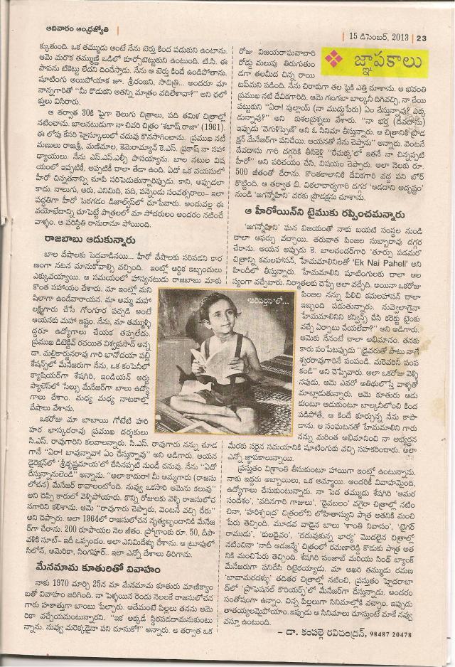 2latapatakunidra 001