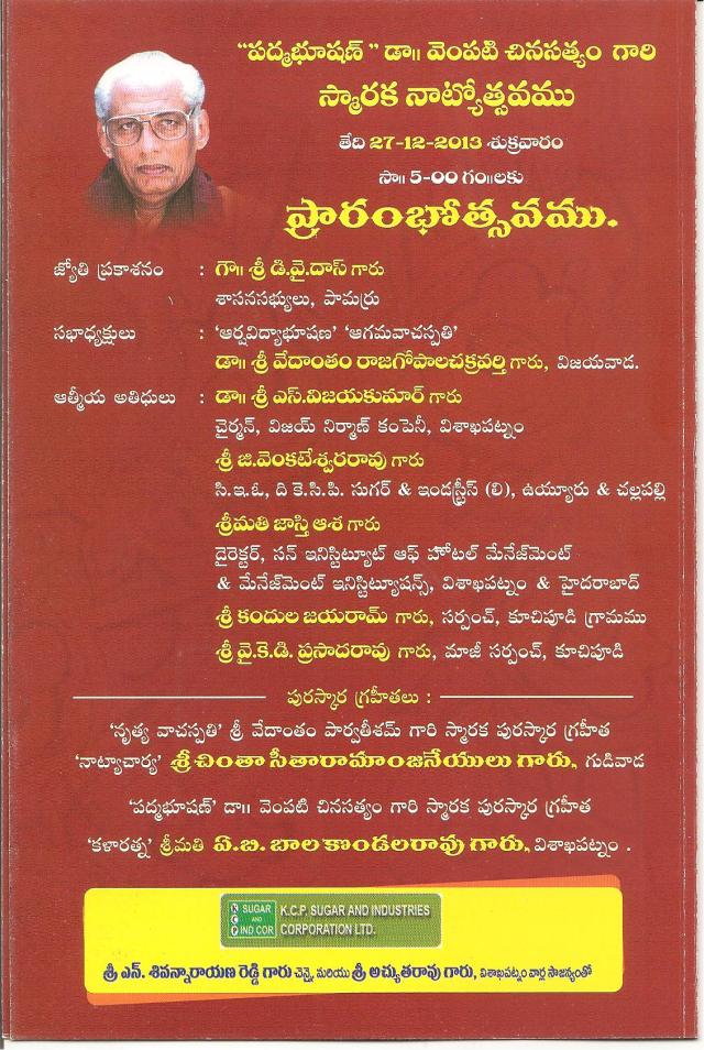 2tanisha yuva utsavalu 001