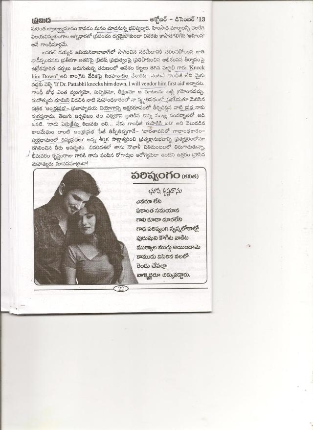 2veturi on gandhi 001