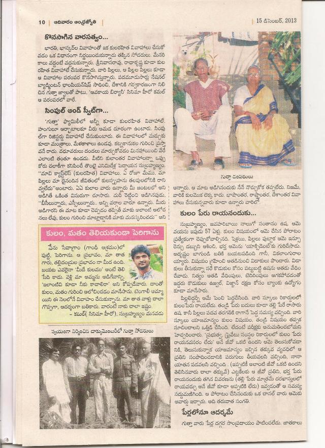 3kulamadugupettani illu 001