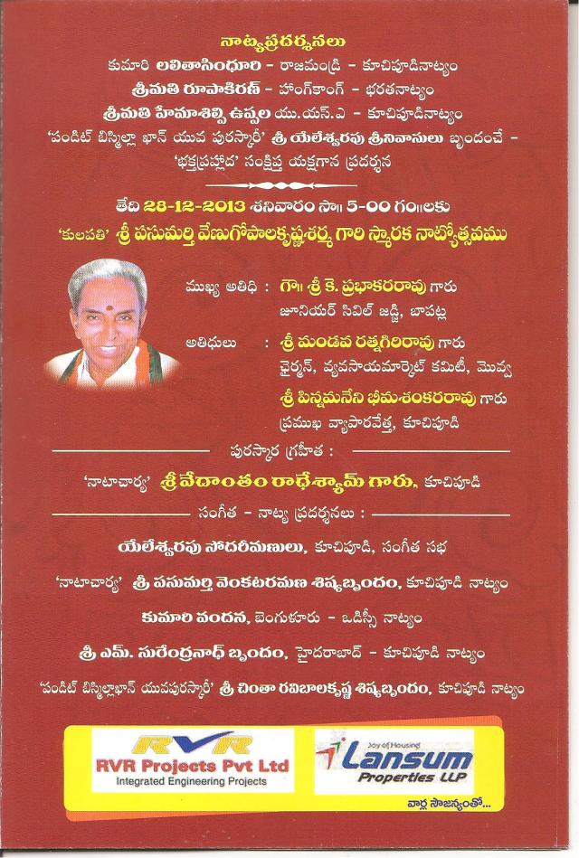 3tanisha yuva utsavalu 001