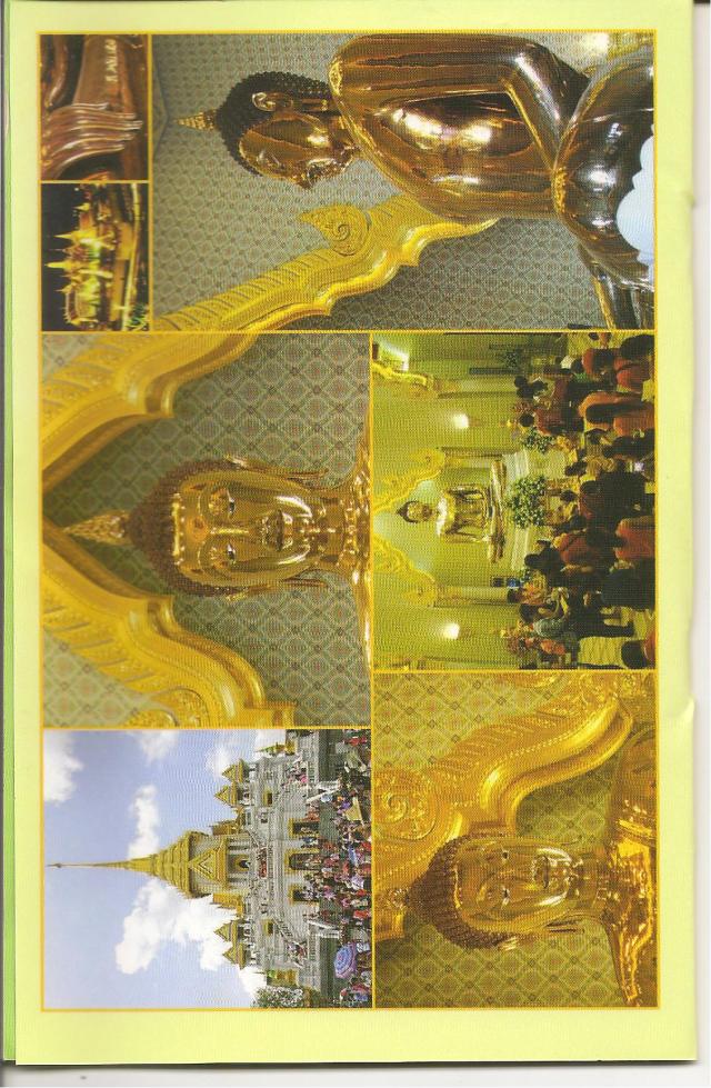 2bankak bangarubuddha 001