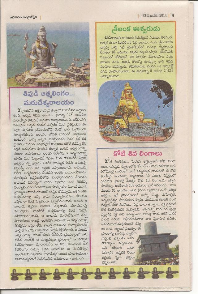 2maha prana nadham 001