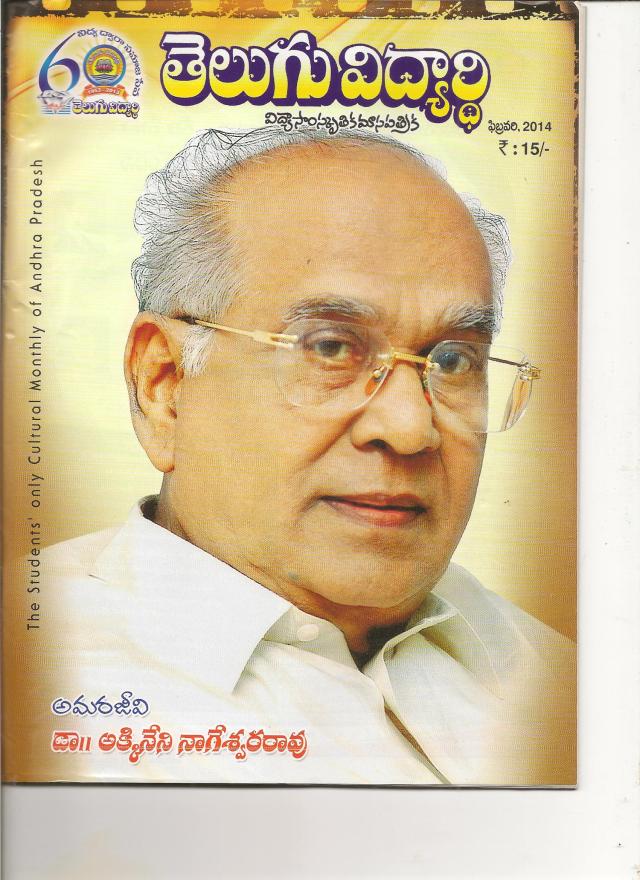 akkineni1 001