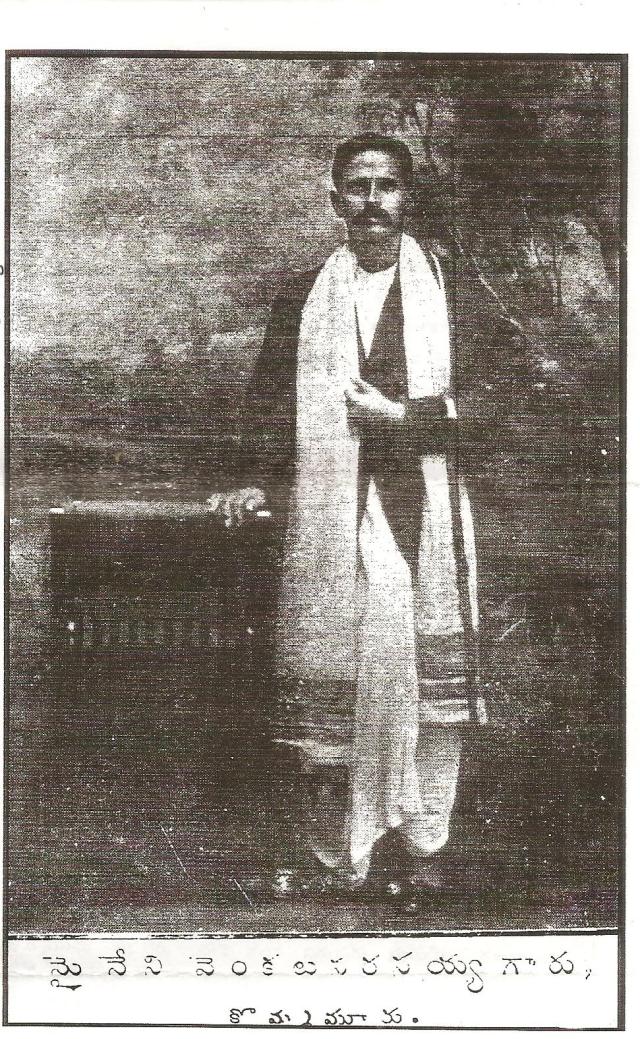 myneni venkata narasayya 001