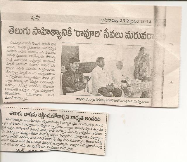 news coverage 001