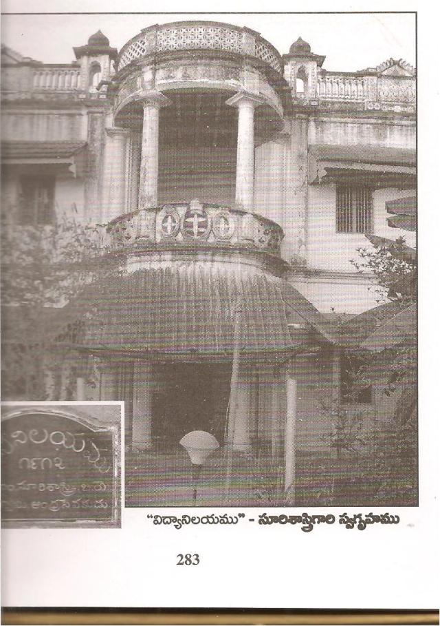 surisastri gari illu 001