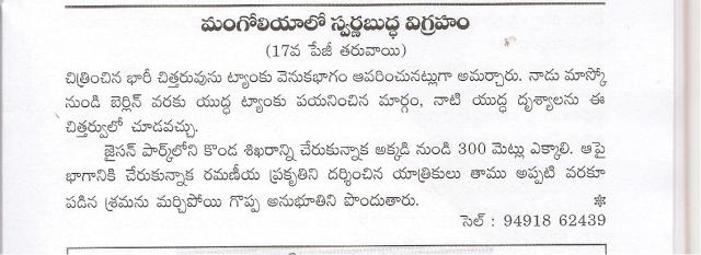 4mangolia buddha 001