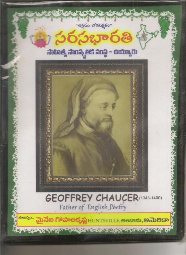 chaucer photo 001