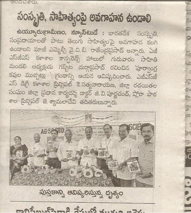 ENADU 2 001