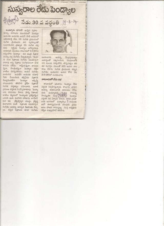 peper news -pendyala 001