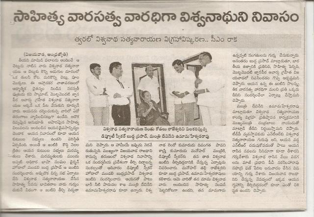 vishvanadha nivasam 001