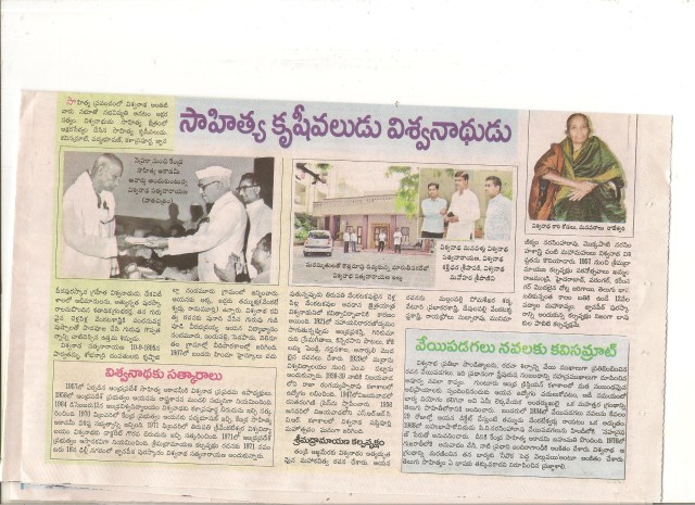 2vishvanadha 120 001