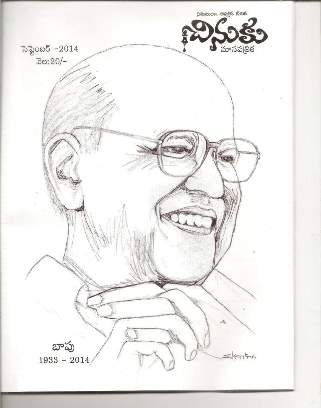 bapu chinuku 001