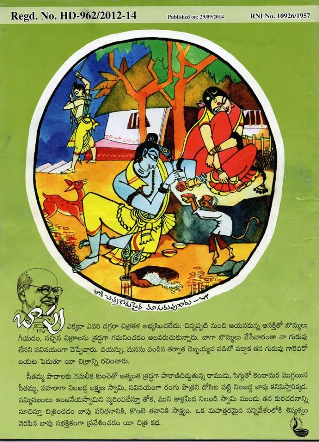 10358125_463739887097237_933547058037116647_n