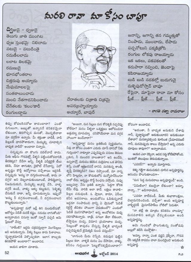 10402765_463740650430494_2261025788983526428_n