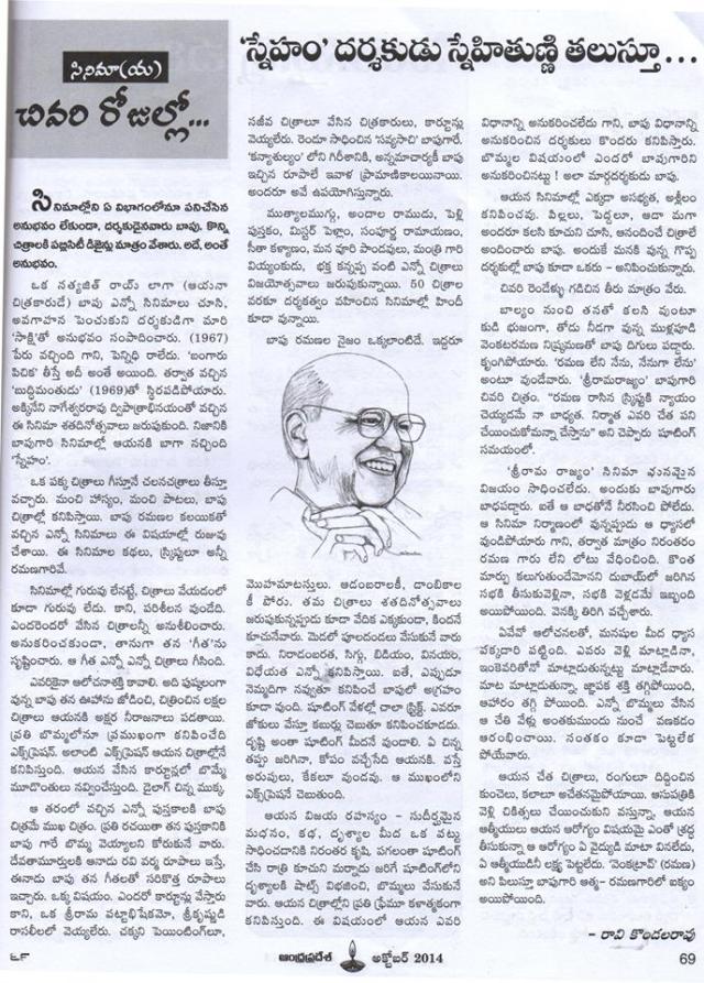 10447538_463740557097170_958199359059903359_n