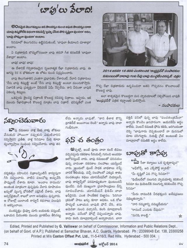 10501888_463740477097178_6556041745055068840_n