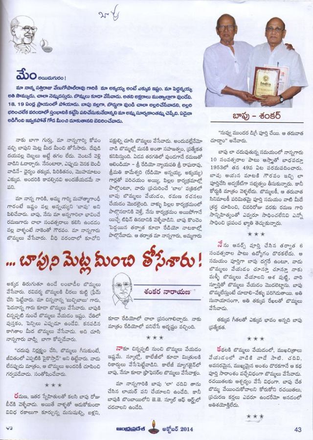 10712861_463741010430458_8518551558265989551_n