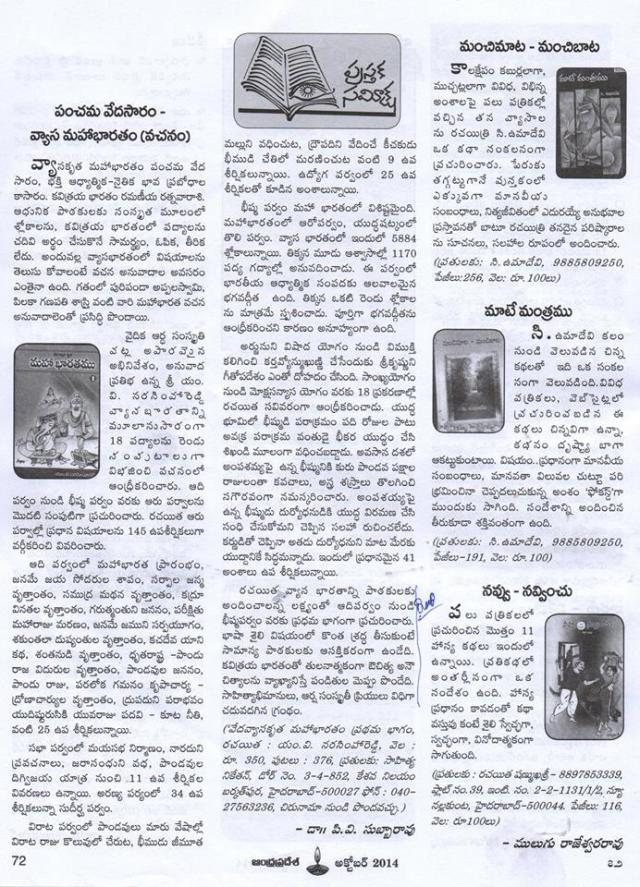 68961_463740390430520_3492032012266459891_n