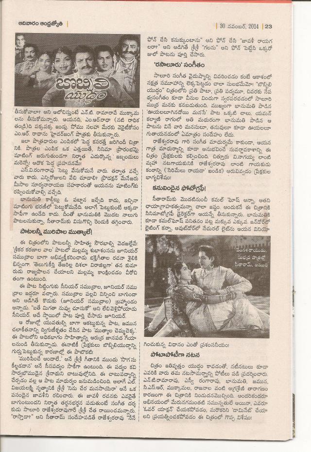 bobbili2 001